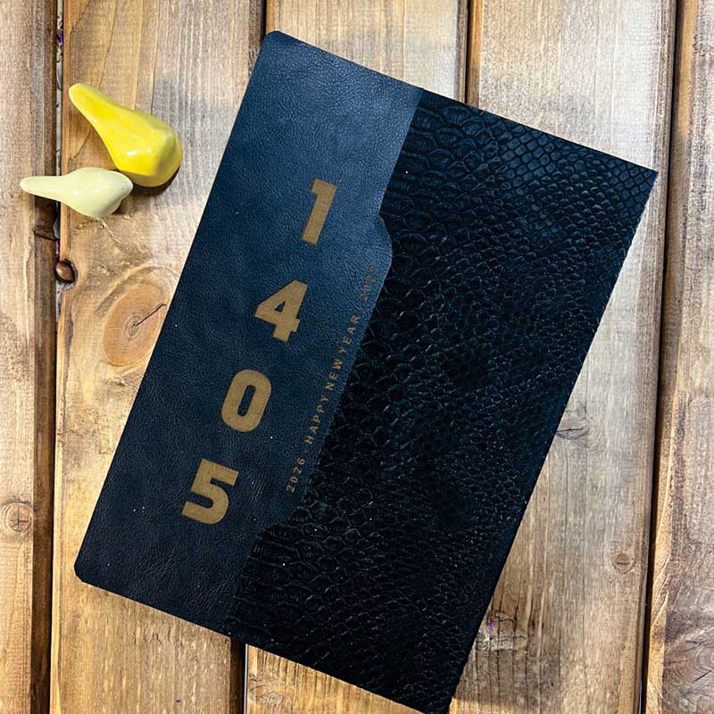 سررسید ۱۴۰۵