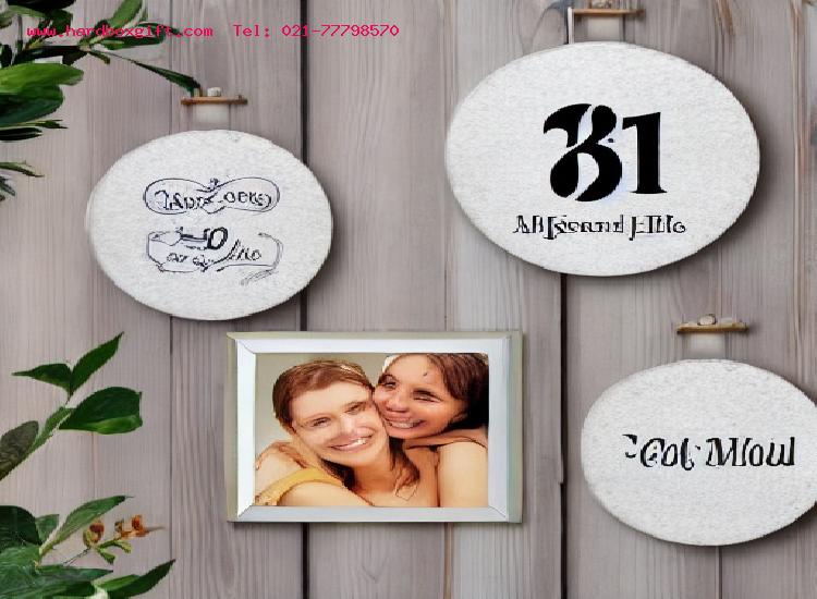 هدیه شخصیت‌بخش